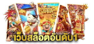 ทาง เข้า lucky